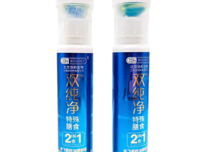 Two-compartment dosage form