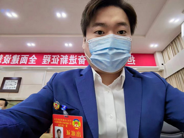 لجنة منطقة جينان تيانكياو العاشرة