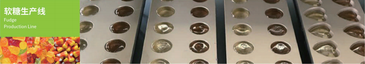 Fudge Production Line Fudge Production Line