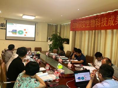 Runan biotechnology achievements evaluation will be a complete success