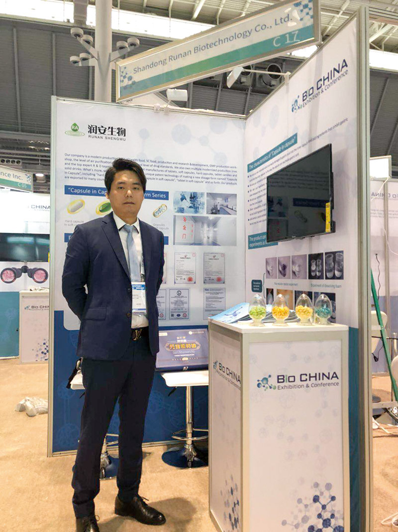 Runan BIO & BIO, Boston International Biotechnology Conference, USA Runan BIO & BIO, Boston International Biotechnology Conference, USA