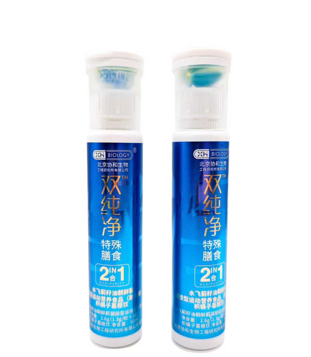 شكل الجرعة ثنائية الغرف