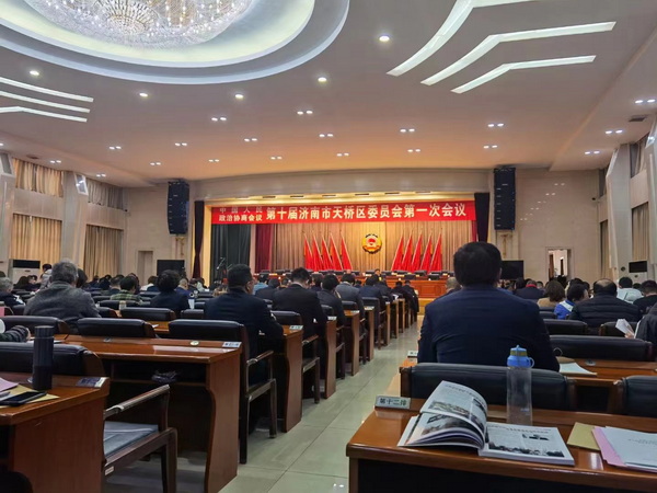 لجنة منطقة جينان تيانكياو العاشرة