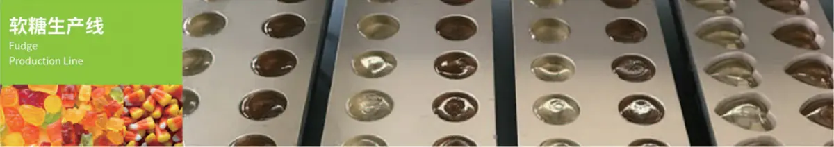 Fudge Production Line