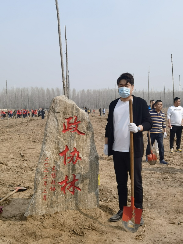 President Xu Shuai of our company was elected as a member of the 10th CPPCC in 2022 President Xu Shuai of our company was elected as a member of the 10th CPPCC in 2022